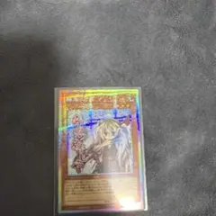 2026年最新】幽鬼うさぎ プリズマの人気アイテム - メルカリ