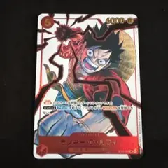 モンキー・ D・ ルフィ SEC ST01-012 応募者全員サービス - メルカリ