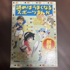 Item thumbnail for item 84988fb8-c7bb-4a2a-a597-2aa100080349