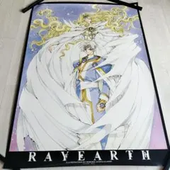 マジックナイトレイアース ポスター 非売品 当時物　A1サイズ RAYEARTH