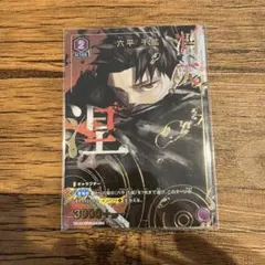 T*X様 カグラバチ 六平 千鉱 R☆ [UA46BT-KGR-1-014] 淵 | Mercari