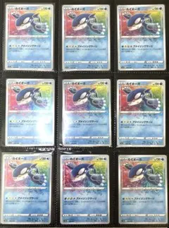 【高騰中】アメイジングレアカイオーガ 9枚セット　④ 2025年最新】カイオーガ アメイジングの人気アイテム - メルカリ