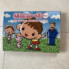 さわこの一日 ドイツ版 3冊セット さわこの一日 ドイツ版 3冊セット さわこの一日 ドイツ版 3