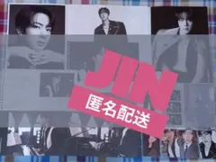 BTS ARIRANG 4形態封入物セット ジン JIN 公式