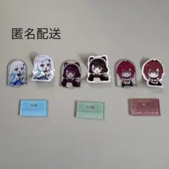 にじさんじ　チョコエッグプラス　さんばか