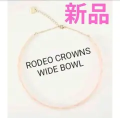 新品 ロデオクラウンズ 抜け感 アクリルフープネックレス 透明感 アクセ 春夏のサムネイル