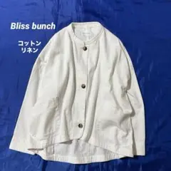 ブリスバンチ Bliss bunch★コットン リネン ジャケット ラウンドヘム