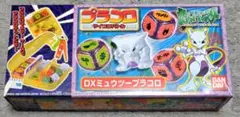 ポケットモンスター プラコロ DXミュウツー