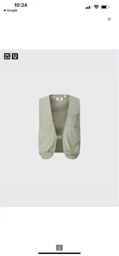 ユニクロUユーリティーベスト