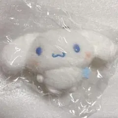 シナモロール ぬいぐるみ ボールチェーン2 よぞらのおほしさま