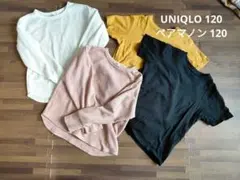 ユニクロ ペアマノン キッズ 長袖 半袖トップス 4色セット 120