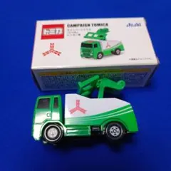 トミカ キャンペーン 三ツ矢サイダー レッカー車