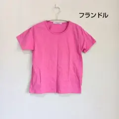 フランドル　ine pièce ピンク 半袖Tシャツ　綿100%のサムネイル