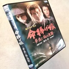 勇者ヨシヒコと悪霊の鍵 DVD-BOX〈5枚組〉 - メルカリ