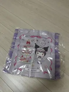 クロミ　一番くじ　バッグ