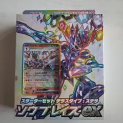 KAZU様 リクエスト 3点 まとめ商品