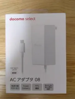 docomo ACアダプタ 08 45W USB Type-C