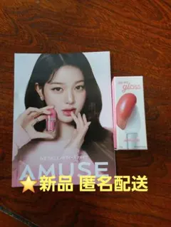 ⭐新品未開封 05ハニーモモ AMUSE アミューズ ジェルフィットグロス