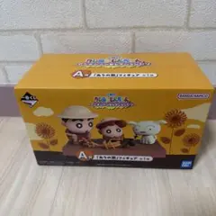 クレヨンしんちゃん 一番くじ A賞 ありの歌フィギュア