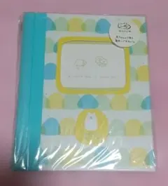 KOHEM こうへむ ベビーアルバム