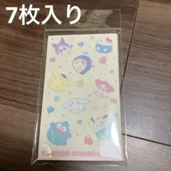 サンリオキャラクターズ　お年玉袋　五型　ポチ袋　7枚入り