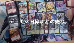 デュエマ 大量　まとめ売り　ノーマル　シークレット　VR以上 デュエマ 大量 まとめ売り ノーマル シークレット VR以上 - メルカリ