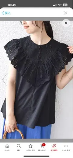 【お値下げ】黒 刺繍レース フリル 半袖ブラウスのサムネイル
