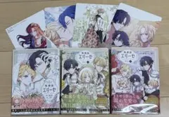 Item thumbnail for item c177cc68-2932-4bfa-a85a-78739b98a7a4