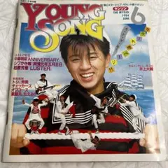 Item thumbnail for item e3bf17ad-c12e-423d-855a-0ed58f7bb2b9