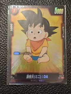 ドラゴンボールヒーローズ　パラレル  未開封品　通常版品 ドラゴンボールヒーローズ パラレル4種セット 未開封 ドラゴンボール