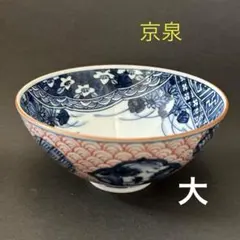 2025年最新】京泉 清水焼の人気アイテム - メルカリ