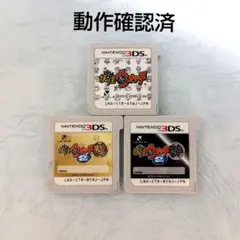 【動作確認済】妖怪ウォッチ 初代 本家 元祖 3点セット