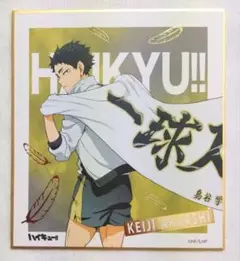 ハイキュー!! 箔押しミニ色紙コレクション 赤葦京治