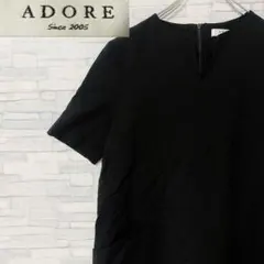 ADORE アドーア Tシャツ チュニック バックファスナー ブラックのサムネイル