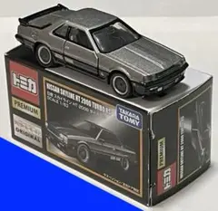 ⑤⑤③⑥ タカラトミーモール 日産 スカイライン HT 2000 ターボ RSのサムネイル