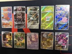 拡張パックムニキスゼロ 収録 ARセット