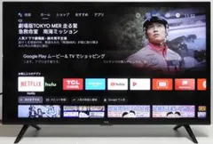 2026年最新】32s5200aの人気アイテム - メルカリ