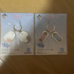 プリキュア 一番くじ F賞 メタルチャーム セット