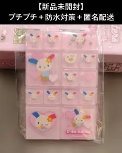 トレーディングミニタイルシール　ウサハナのサムネイル