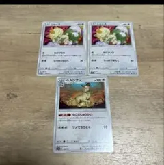 ニャース　ペルシアン　ポケモンカード　まとめ売り　進化ライン