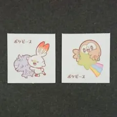 ポケモン デコキャラシール ポケピース 2枚