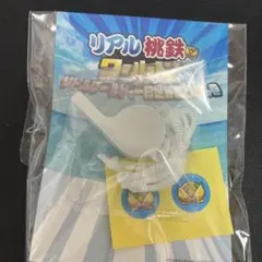 桃太郎電鉄リトルワールドコラボ景品