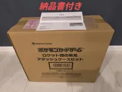 2026年最新】ロケット団の栄光 アタッシュケースの人気アイテム - メルカリ