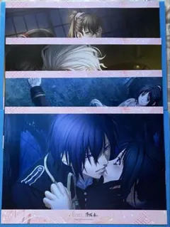 2026年最新】薄桜鬼 ランチョンの人気アイテム - メルカリ