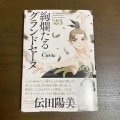 かきりか☆様 リクエスト 2点 まとめ商品