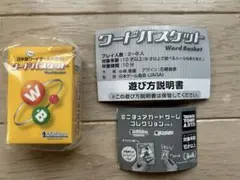 【週末限定タイムセール】ミニチュアカードゲームコレクション　ワードバスケット