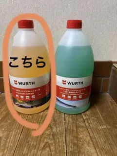 T.J様専用　オレンジ１本