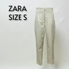 ZARA ザラ ハイウエスト テーパードパンツ オフホワイト サイズS【309】