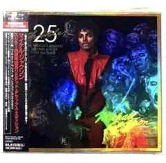 【エリーズ】スリラー25周年記念リミテッド・デラックス・エディション エリーズ様専用】スリラー25周年記念リミテッド・デラックス