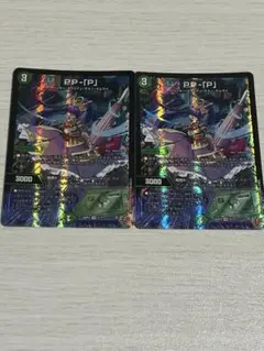 匿名発送　PP-「P」 パンドラプリンセスプリン 3枚　ppp PP-「P」 パンドラプリンセスプリン 3枚セット 匿名配送 - メルカリ